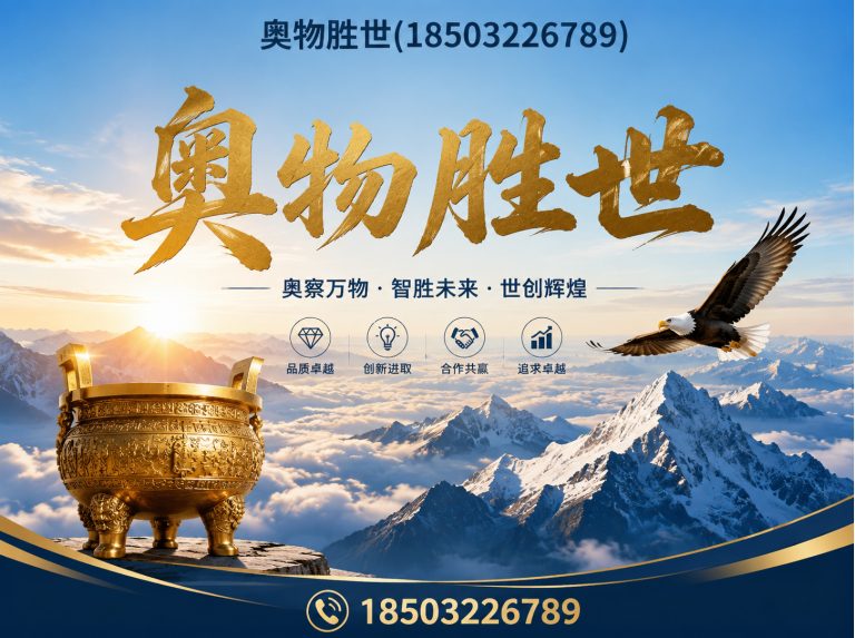 辽源雷诺护垫展示图